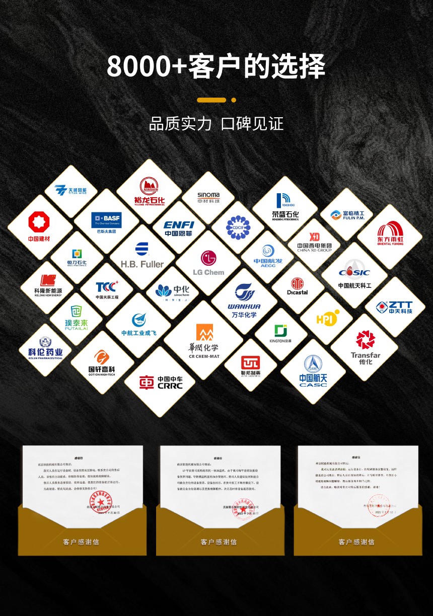 加熱＆冷卻有機(jī)熱載體鍋爐