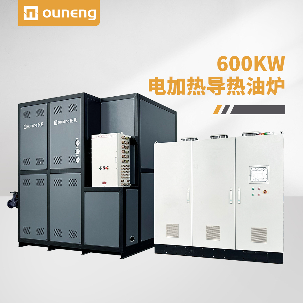 600KW電加熱導熱油爐
