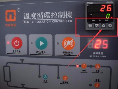 模溫機使用的正確方法和步驟，趕緊收藏！「歐能機械」