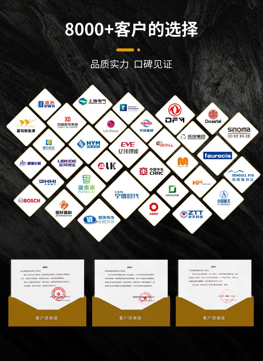 75KW電加熱導熱油爐