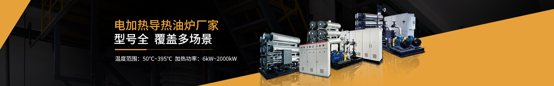 cn二級頁面banner—產(chǎn)品中心3