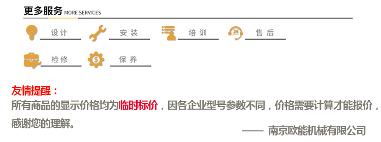 模溫機(jī)內(nèi)部保溫知識(shí)相關(guān)介紹