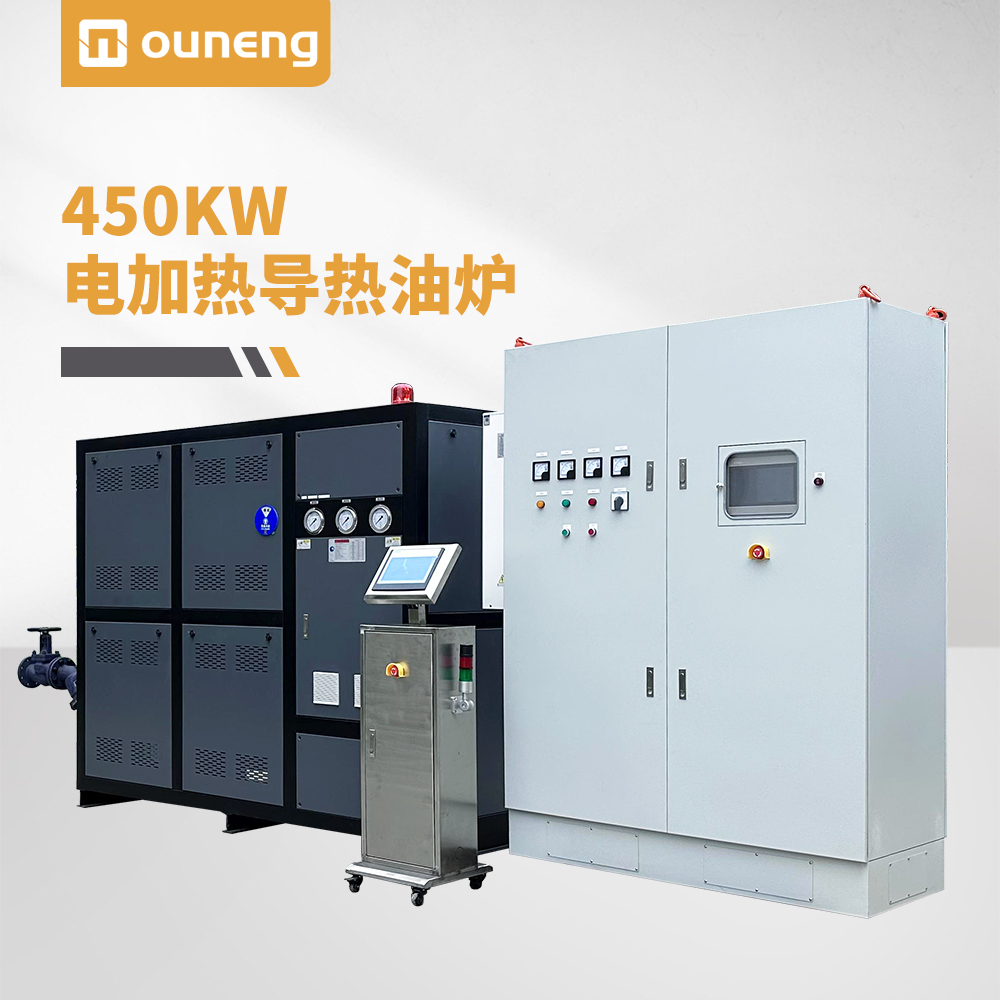 450KW電加熱導熱油爐