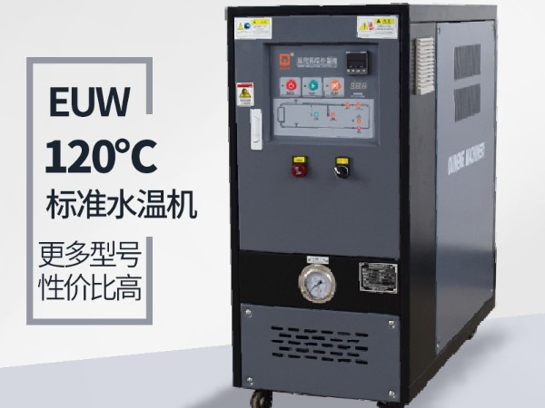 120℃水加熱設備